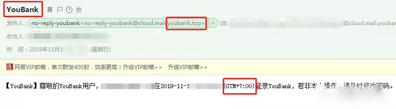 Youbank不仅诈骗40亿崩盘跑路，还给你留了礼物