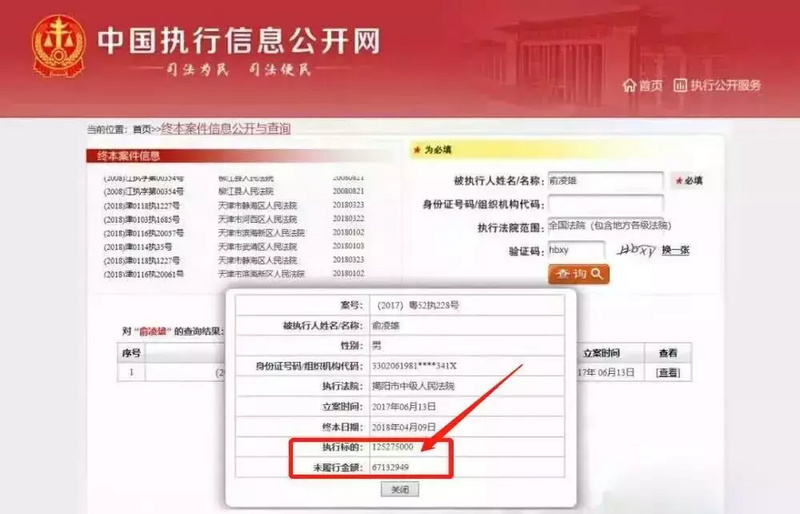 Youbank不仅诈骗40亿崩盘跑路，还给你留了礼物