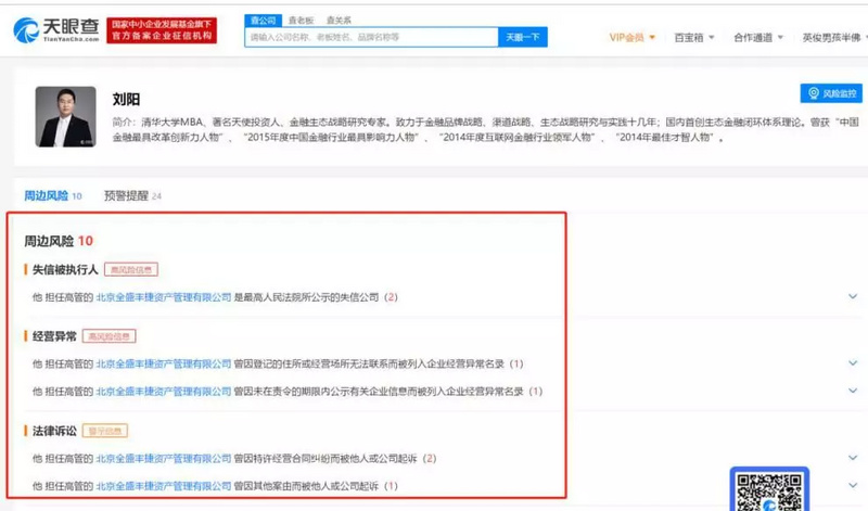 Youbank不仅诈骗40亿崩盘跑路，还给你留了礼物