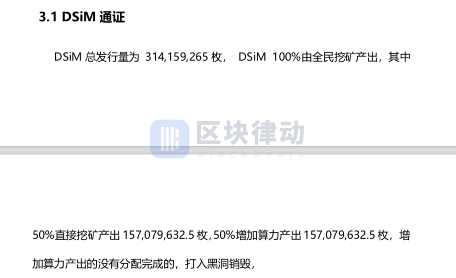 中国电信湖南和喜马拉雅合作推出 5G 挖矿卡？