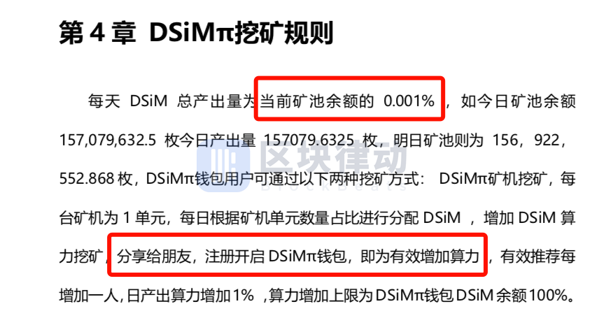 中国电信湖南和喜马拉雅合作推出 5G 挖矿卡？