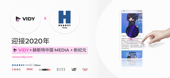Title: VIDY新年之际与赫斯特中国展开新纪元合作