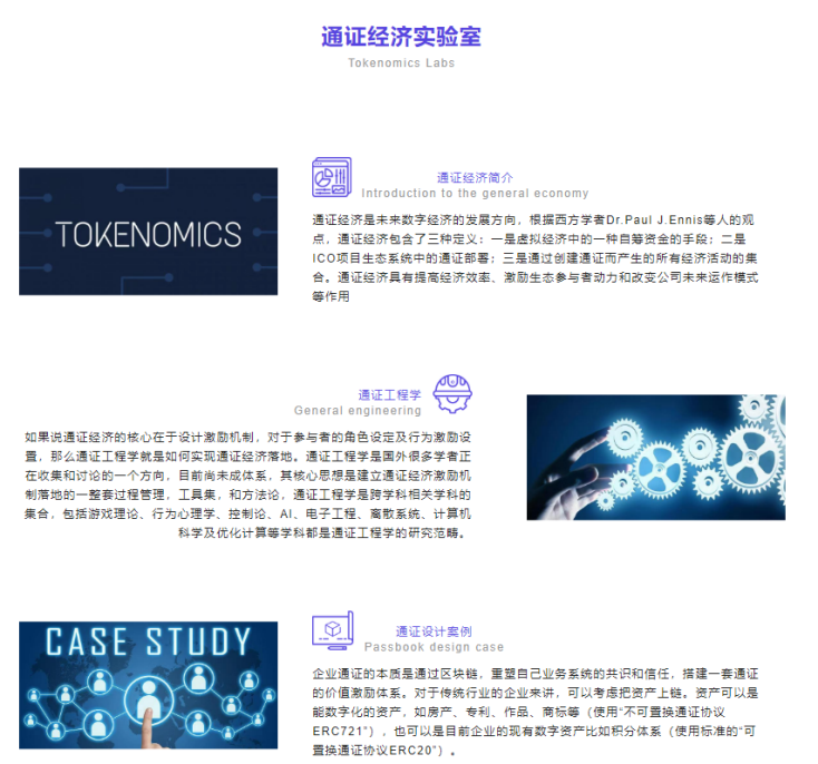 ZB创新智库官网重磅升级上线