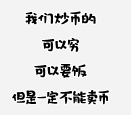 今日推荐 | 谁在撑起5亿美元的数字货币借贷市场？