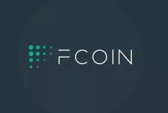 张健重启FCoin，是希望还是缓兵之计？