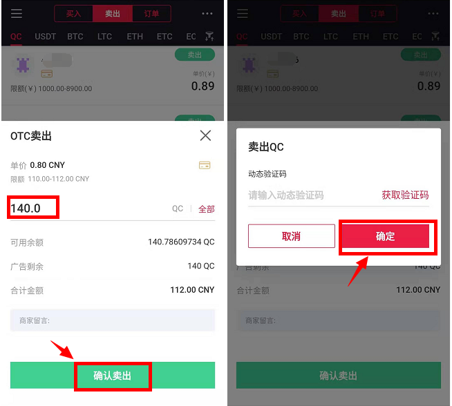 btc挖矿app下载_btc交易所app下载_国外礼品卡交易网站btc