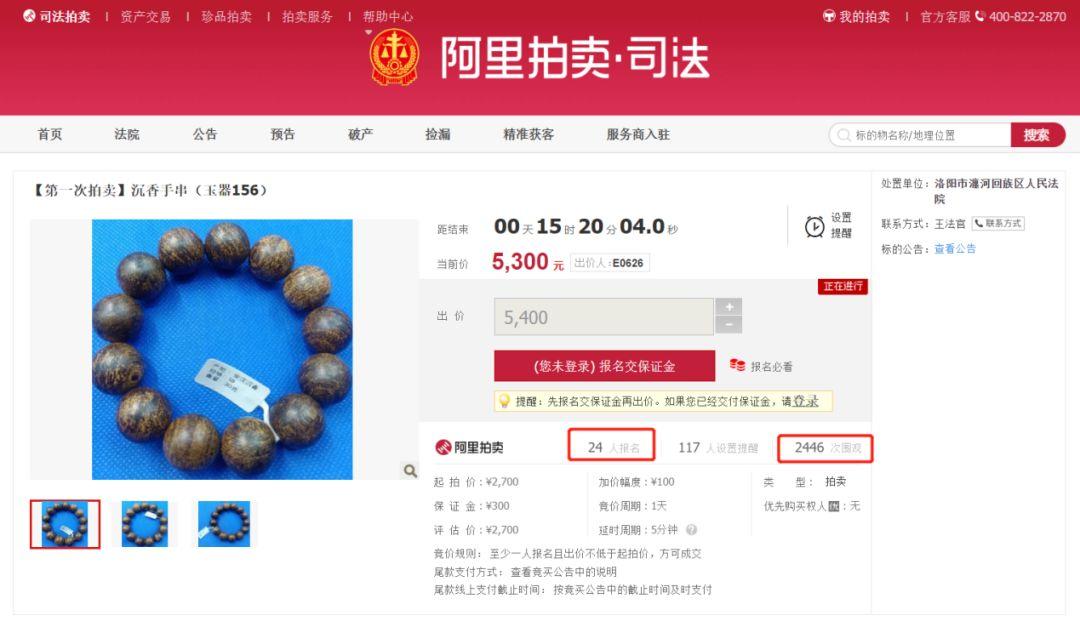 技术分析MakerDAO的清算机制缺陷及改进思路