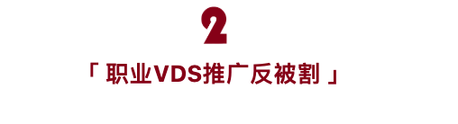 加密货币骗局实录：拿孩子赌咒，说不会跑路