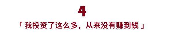 加密货币骗局实录：拿孩子赌咒，说不会跑路