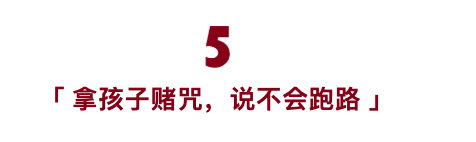 加密货币骗局实录：拿孩子赌咒，说不会跑路