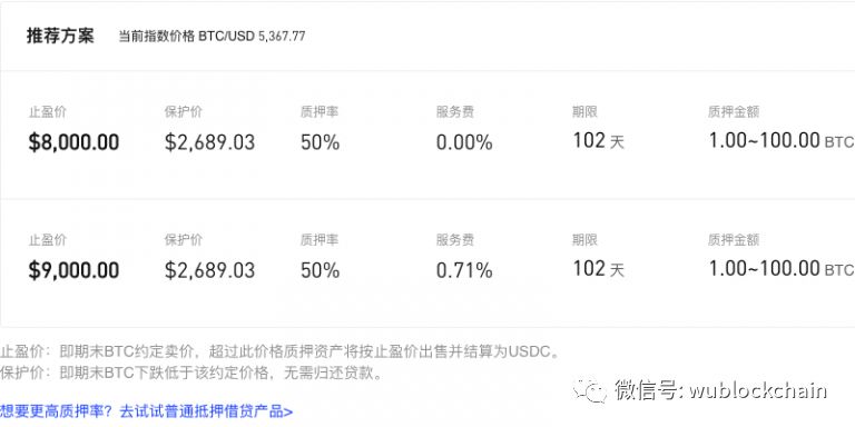 矿业往事 | 李矿：从我卖币交电费、错过4个亿说起