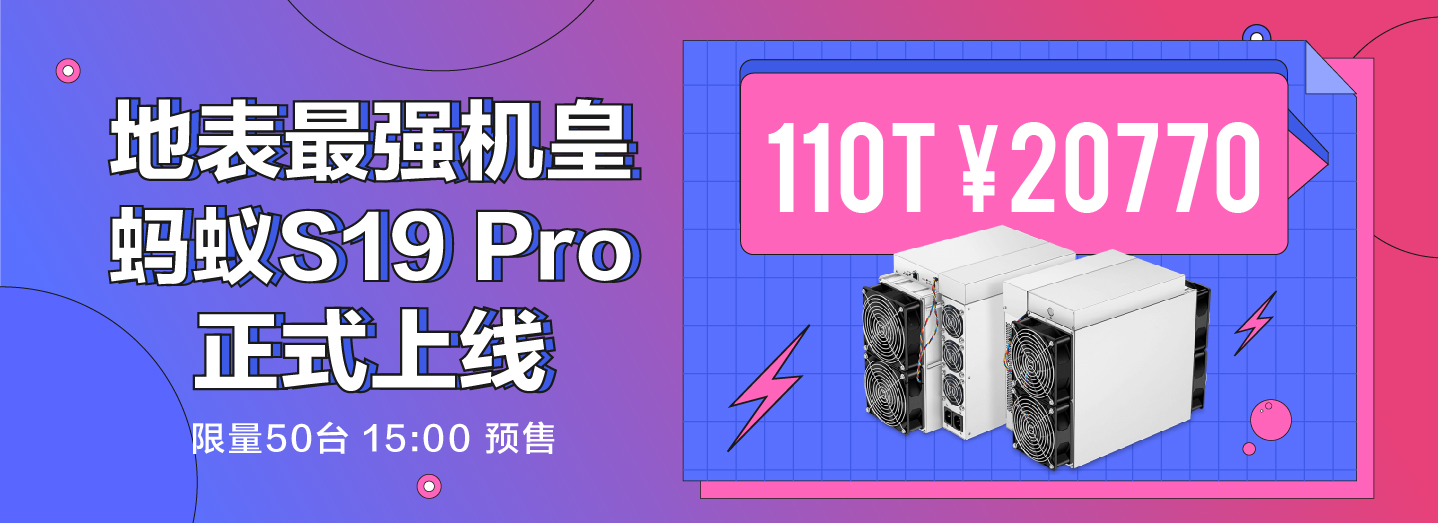 BTC全网算力95.35E；明日网络难度预计下调13.05%，算力产能预计提高15%