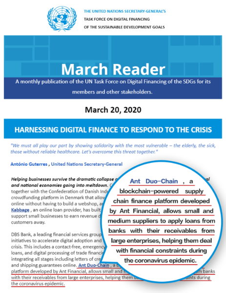 联合国推荐数字金融抗疫，蚂蚁金服区块链位列其中