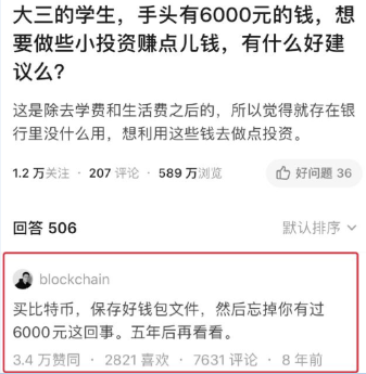 矿机十年生死风云录：是“造富神话”，还是“欲望深渊”？