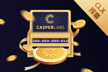 BitMax开启Casperlabs预售，瓜分千万代币空投奖励
