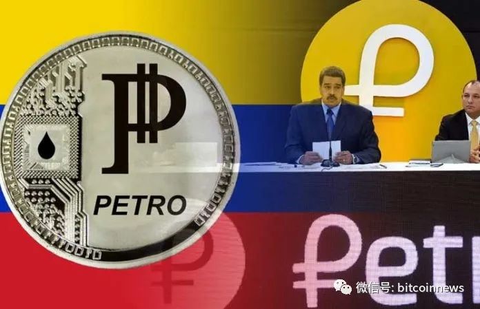 美国司法部质控委内瑞拉总统利用加密货币隐藏非法毒品交易