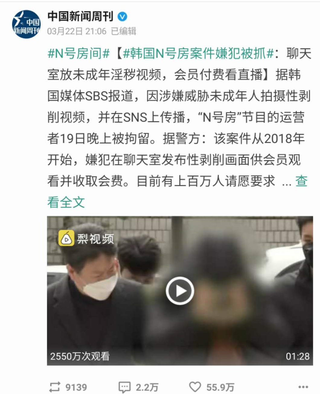 “26万人都是加害者，加密软件不是犯罪的温床”