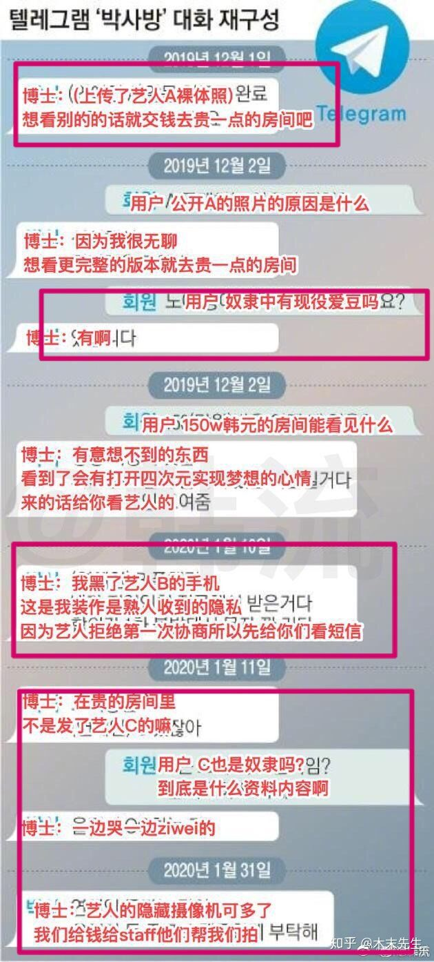 “26万人都是加害者，加密软件不是犯罪的温床”