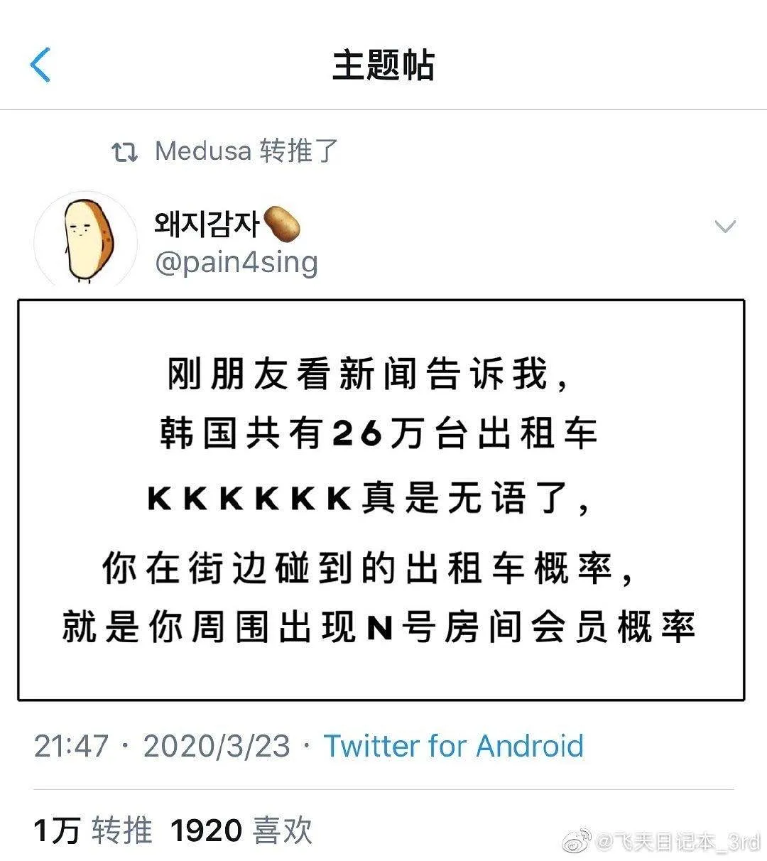 “26万人都是加害者，加密软件不是犯罪的温床”