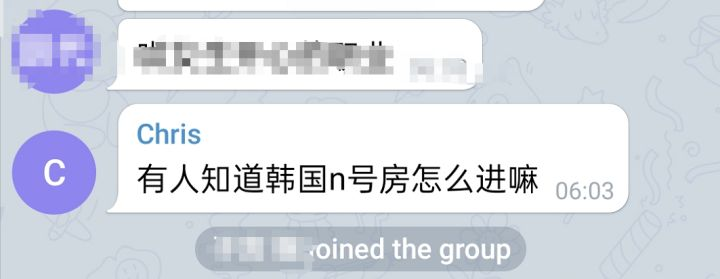 “26万人都是加害者，加密软件不是犯罪的温床”