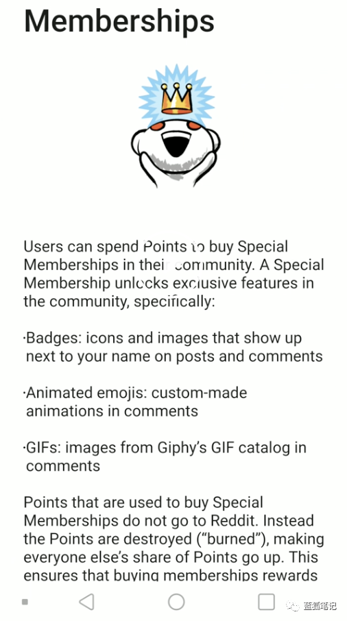 简单读懂全球第一大社区论坛Reddit积分币