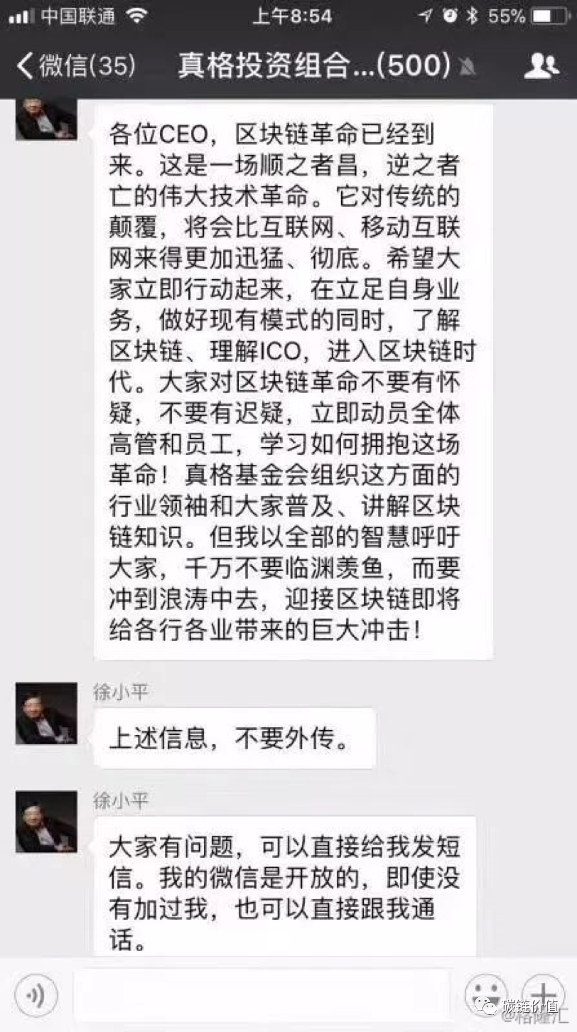 区块链十年一梦：有人辞官归故里，有人星夜来赶考