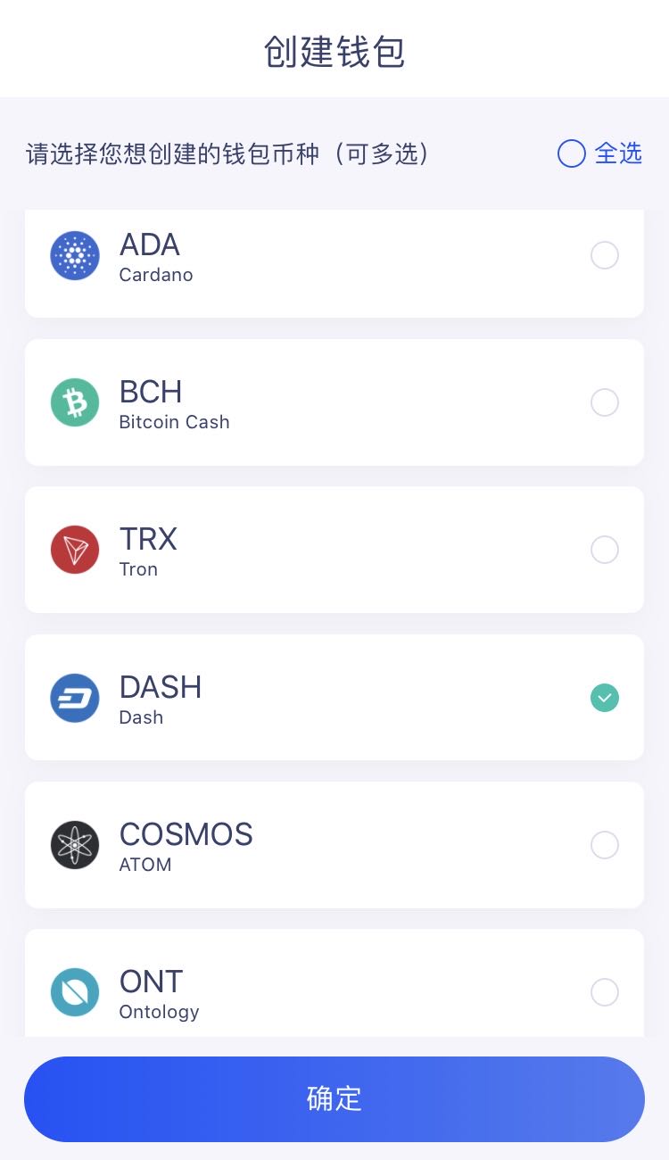 imtoken钱包注册流程_钱包注册流程_imtoken钱包注册教程
