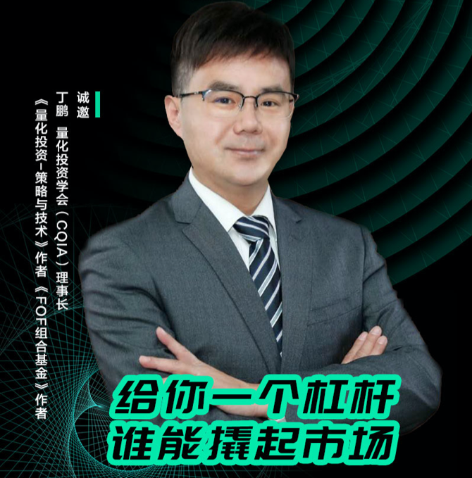 【全文实录】共识实验室“数字货币交易超级联赛（第三届）KOL精英赛”线上发布会