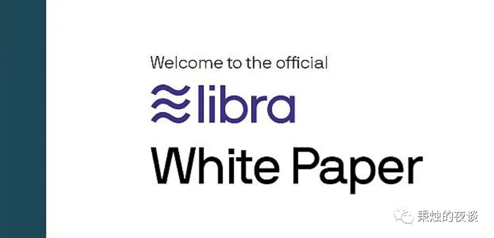 Libra2.0：数字资本主义和金融资本主义的“澶渊之盟”投名状
