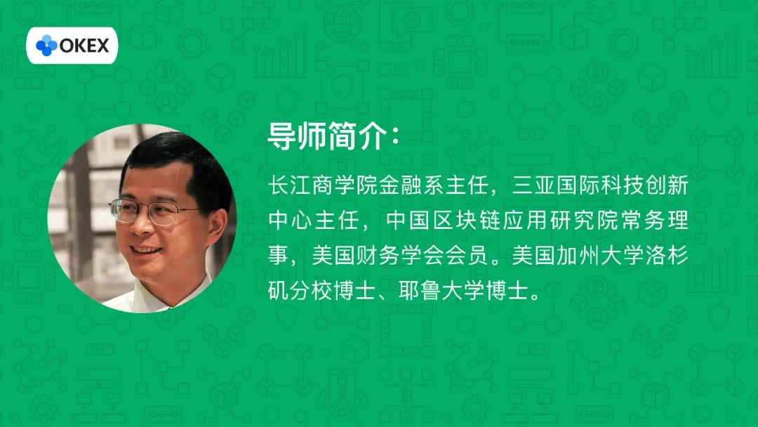 OK区块链60讲 | 番外篇第1集：货币的演变与数字货币
