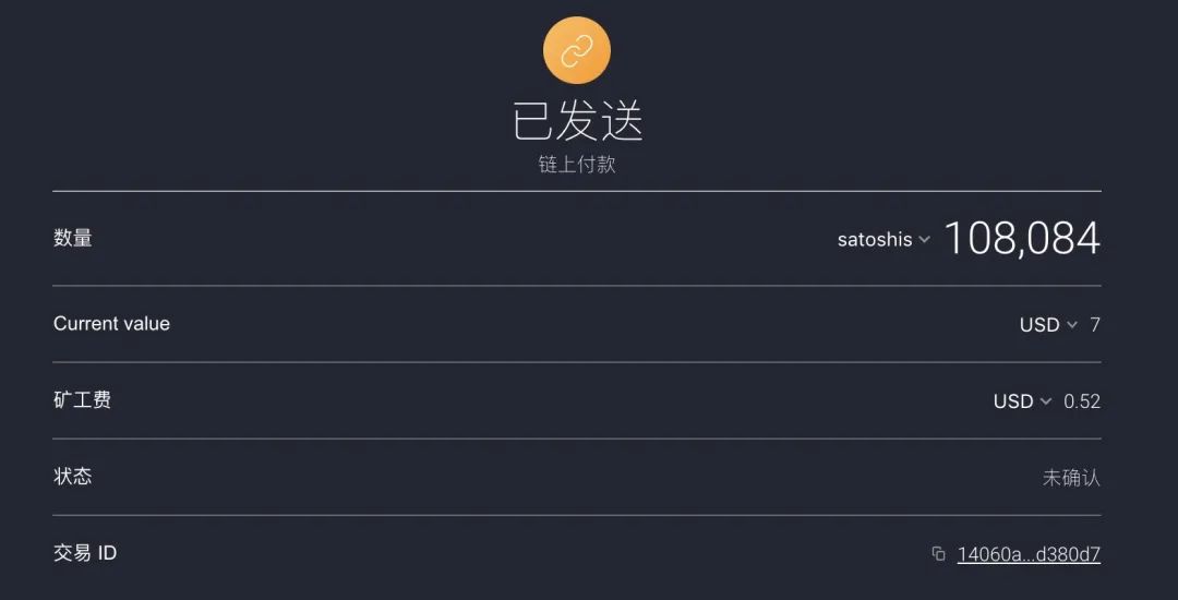 闪电网络的快与慢｜标准共识