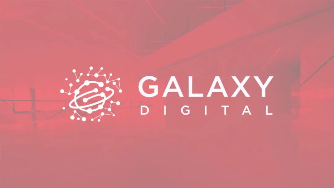 深度剖析加密投行 Galaxy Digital 财报透露出不能说、却值得看的秘密