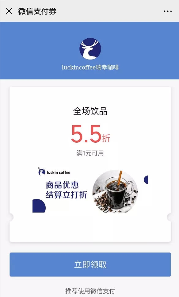 瑞幸22亿造假继续发酵！证监会发声：支持境外证券监管机构查处