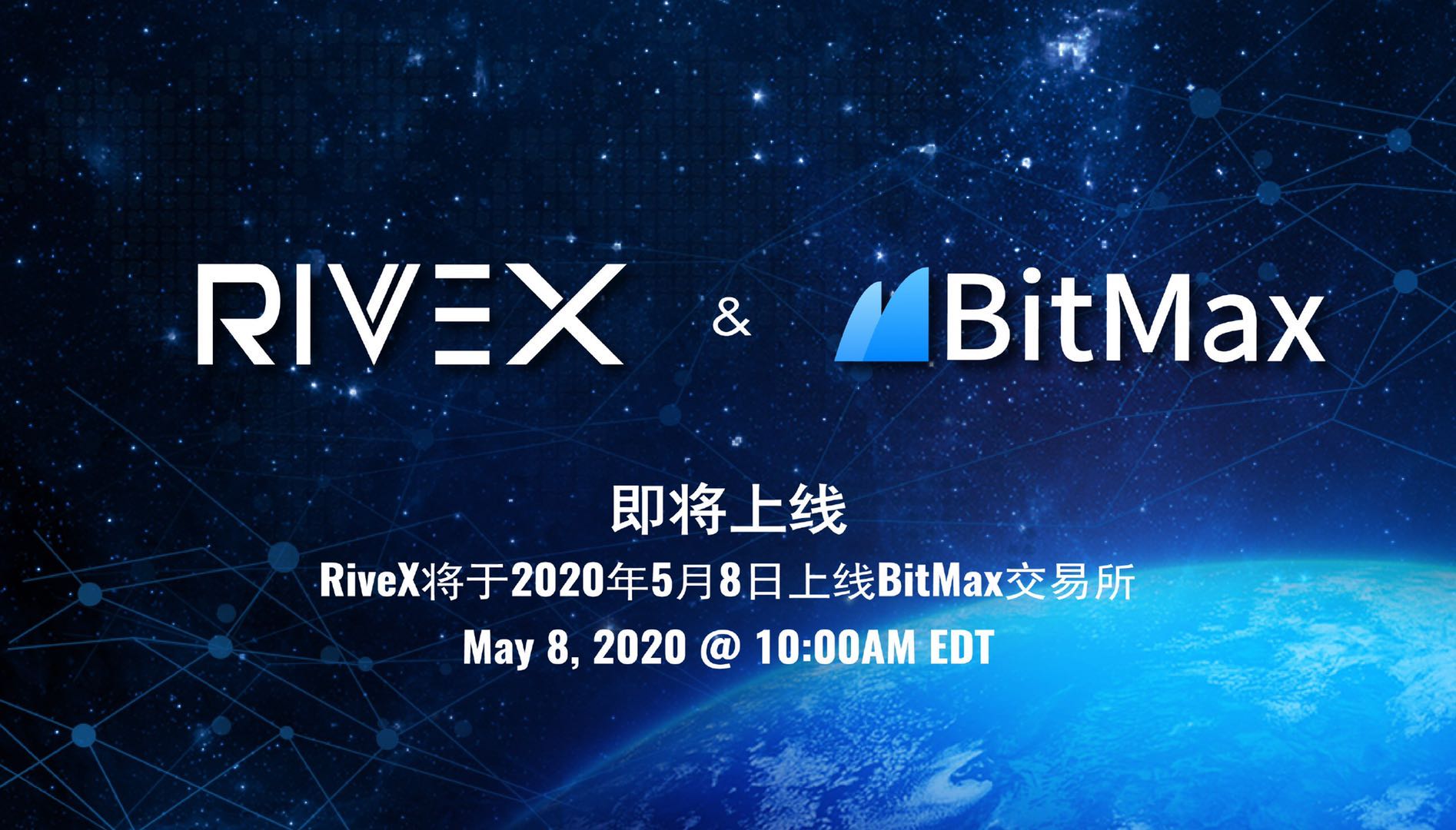 BitMax宣布推出可操作与拓展的Layer-2解决方案RiveX