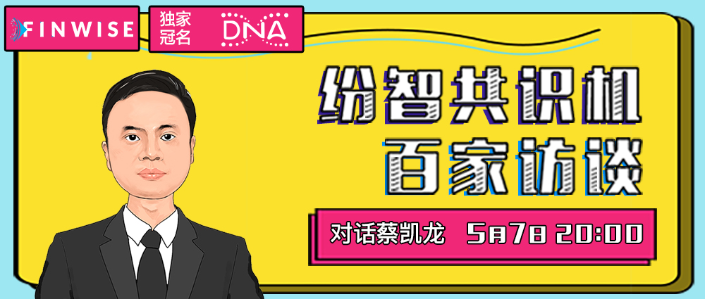 蔡凯龙：比特币减半后不一定迎来牛市，需经过市场考验