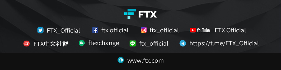 透明度 - FTX代币化产品设计的关键