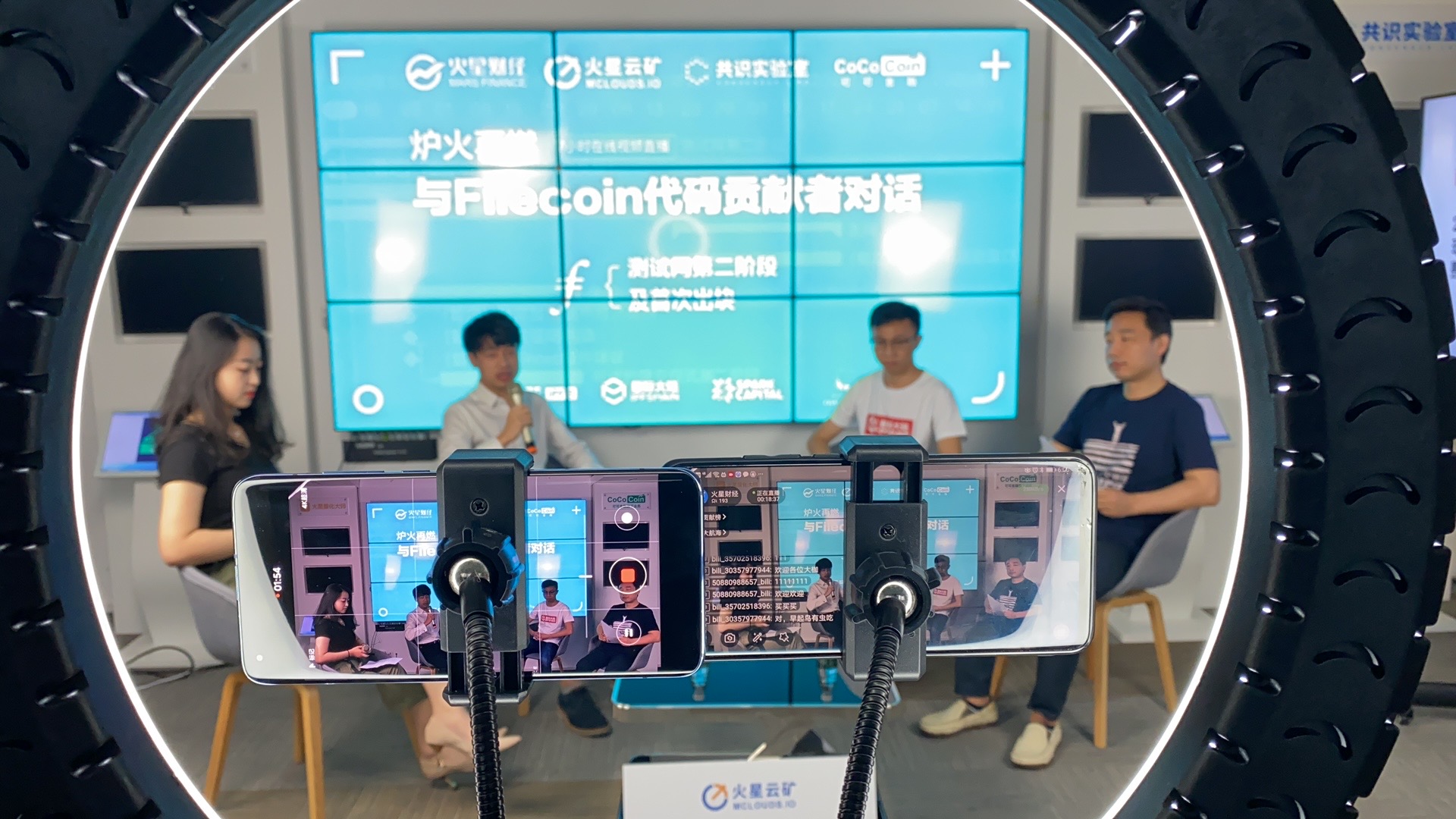 1475联合创始人田启成：IPFS/Filecoin是区块链行业必要的存在，具备长期应用价值