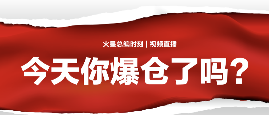 币安合约总监Justin Cheng：比特币市场没有庄家，衍生品做空机制让价格重回合理价值区间