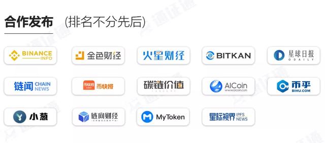 区块链周报 | 高盛意外发难BTC，引发巨大争议