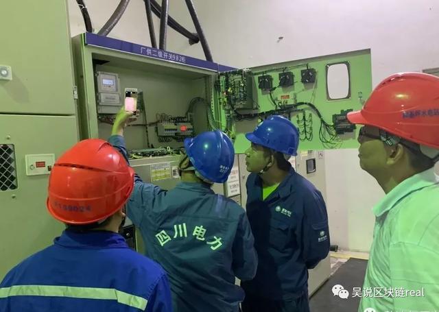 四川云南电力系统出手严打直供电矿场