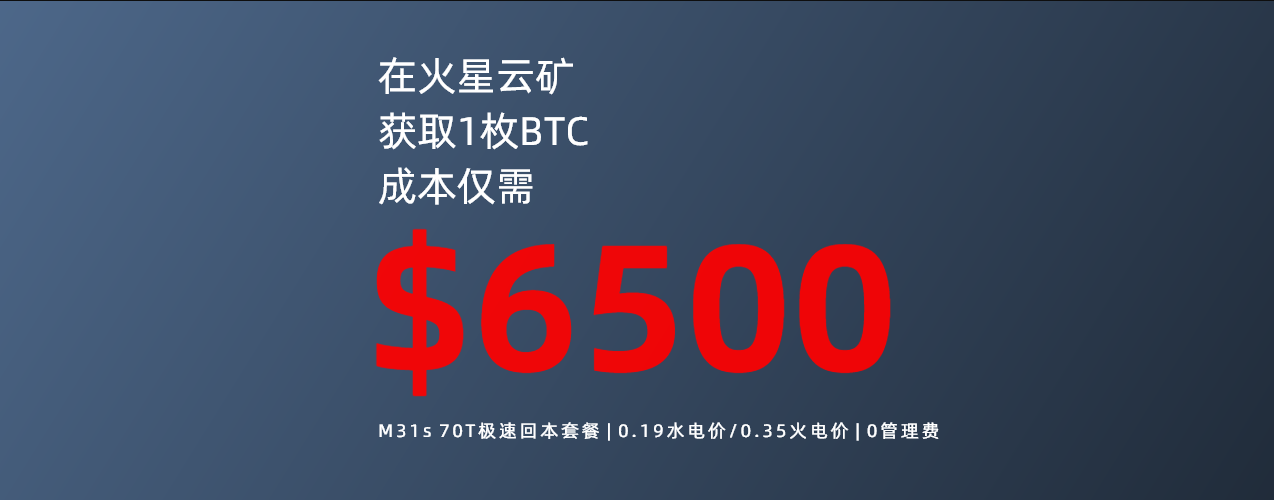 全网难度下调，挖矿产能上升10%；全网算力保持小幅上涨趋势，当前107.15EH/s