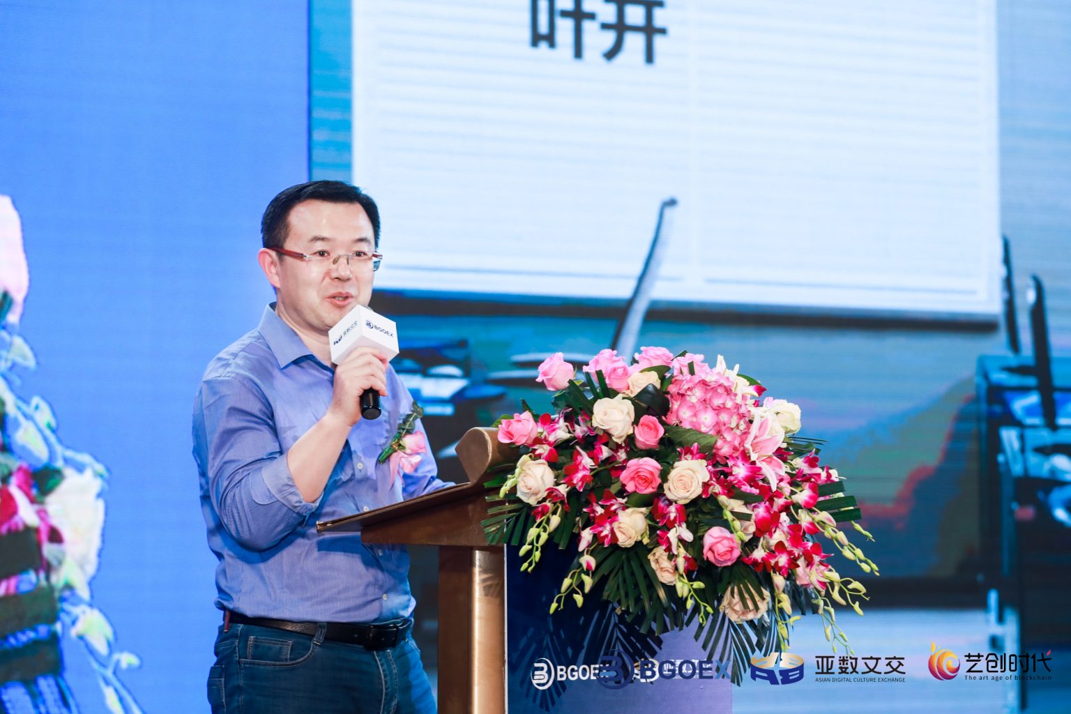2020数字创新项目交流大会在深圳隆重召开