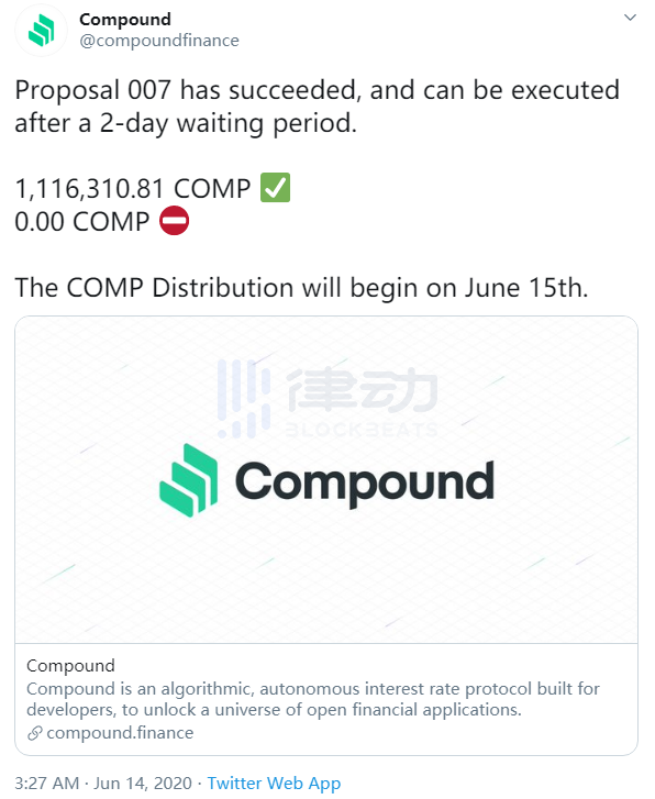 去中心化借贷协议 Compound 治理代币 COMP 分配方案一览