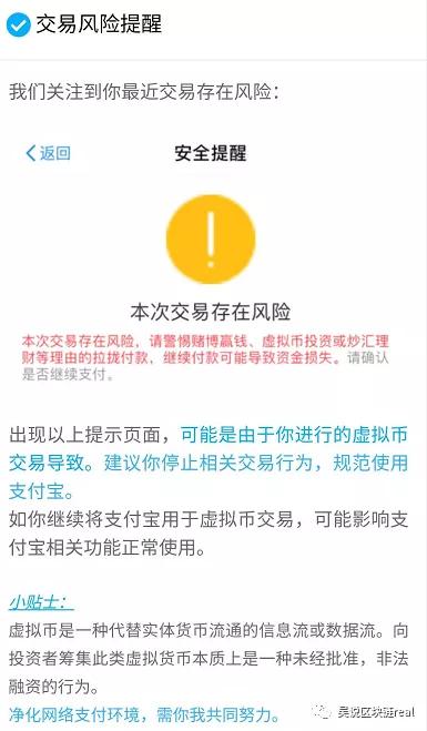 火币网还能交易比特币吗_比特币冻结是什么意思_比特币交易会冻结银行卡吗