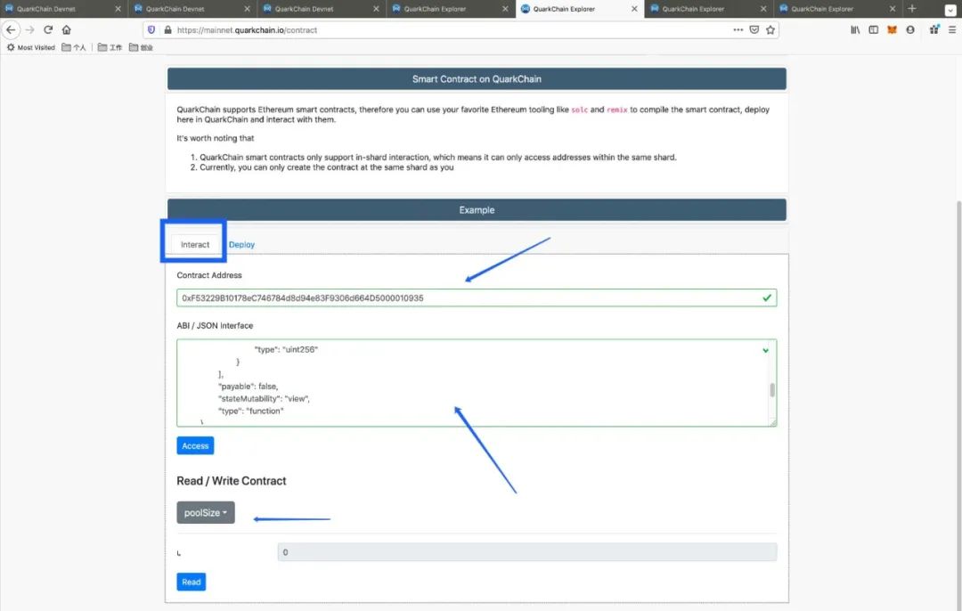 让矿工和持币者实现合作的DeFi  QuarkChain 质押挖矿1.0 版上线