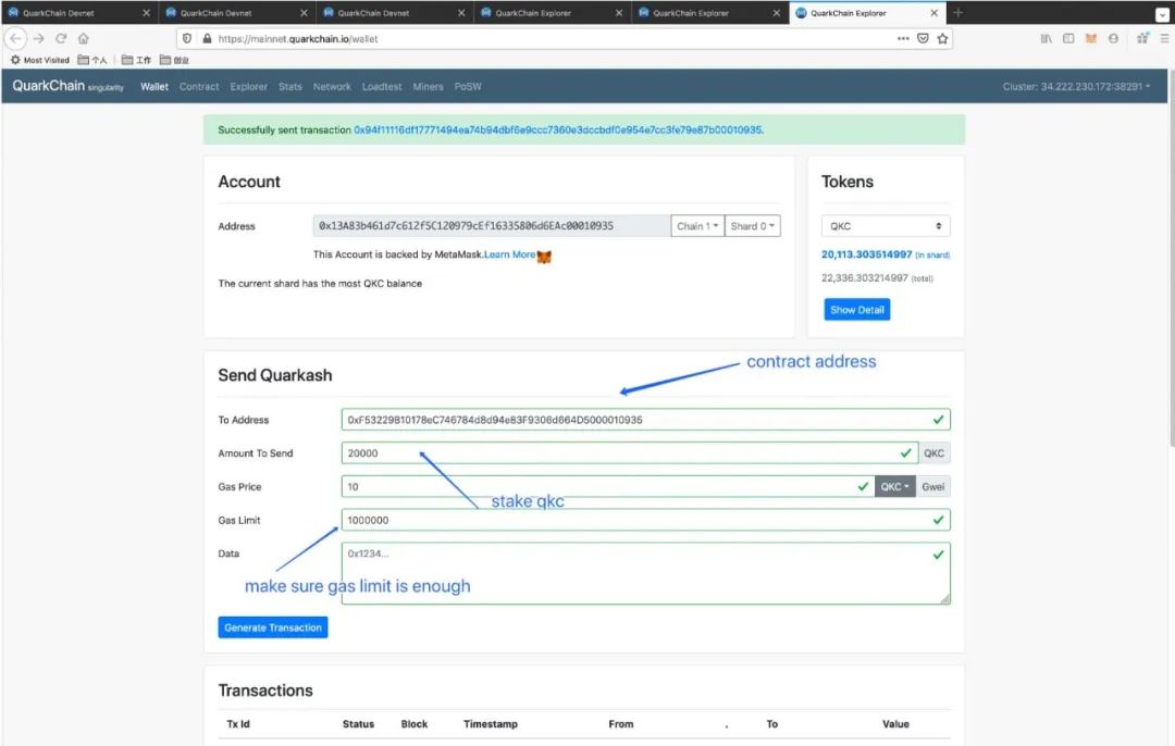 让矿工和持币者实现合作的DeFi  QuarkChain 质押挖矿1.0 版上线