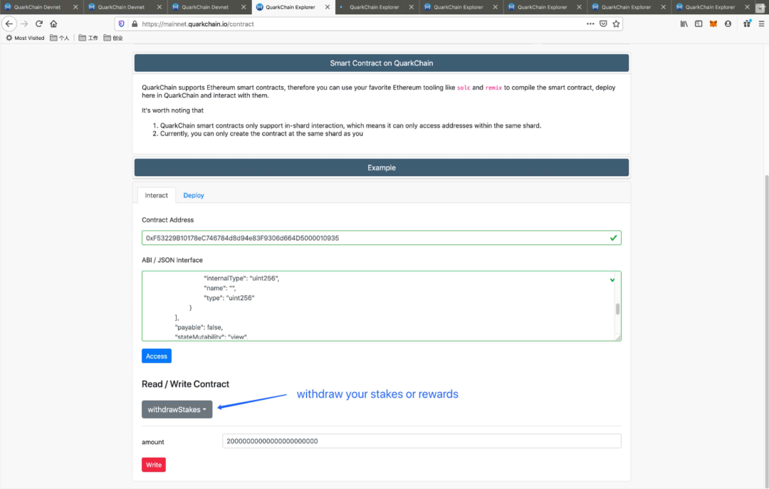 让矿工和持币者实现合作的DeFi  QuarkChain 质押挖矿1.0 版上线