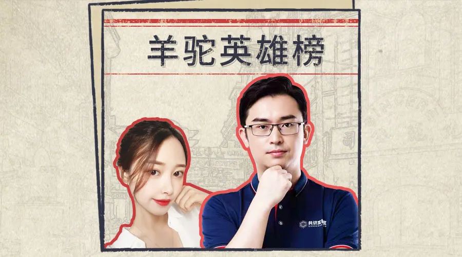 【专访】探秘区块链投资的制胜因素