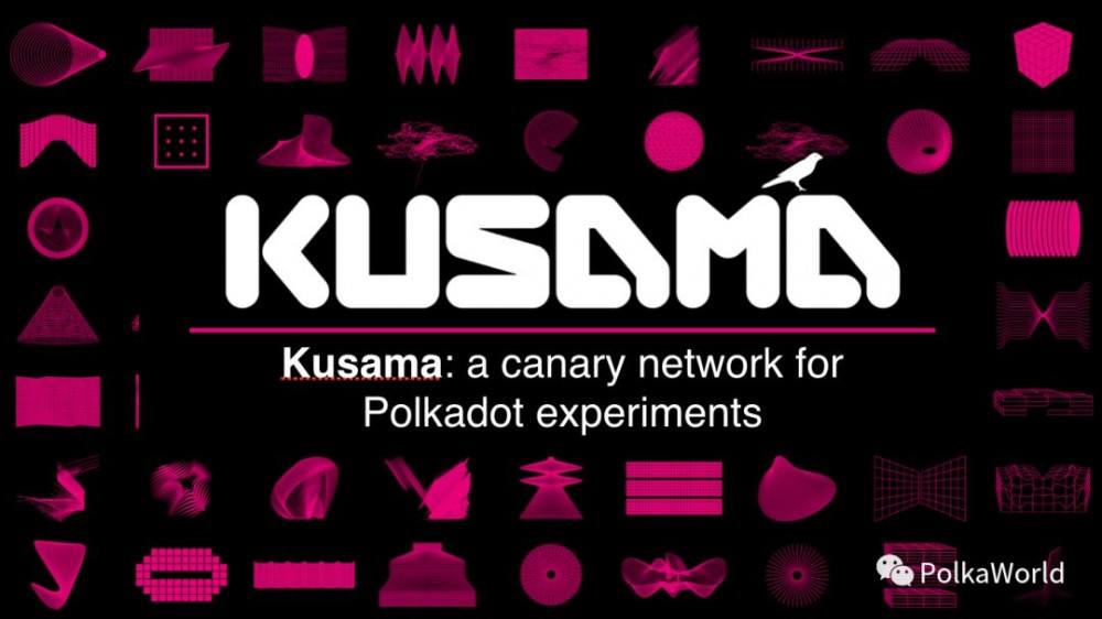 论 Polkadot 的领路人 Kusama 与其「跷跷板」关系