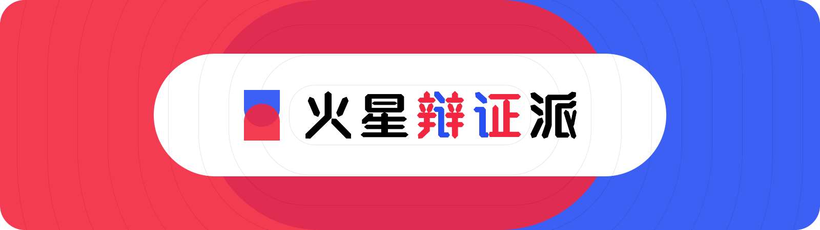 dForce创始人杨民道：在目前情况下，DeFi确实难以大规模扩张